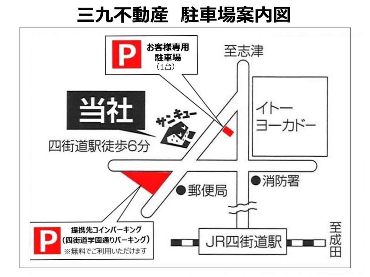 三九不動産　地図