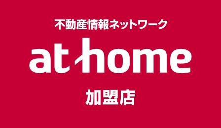 athome加盟店 株式会社三九不動産